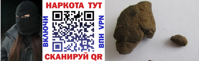 Цена Урус-Мартан Конопля  Меф мяу мяу  кракен ССЫЛКА  КЕТАМИН  Кокаин  Гашиш  A-PVP 