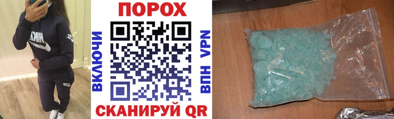 кракен онион Урус-Мартан Амфетамин VHQ