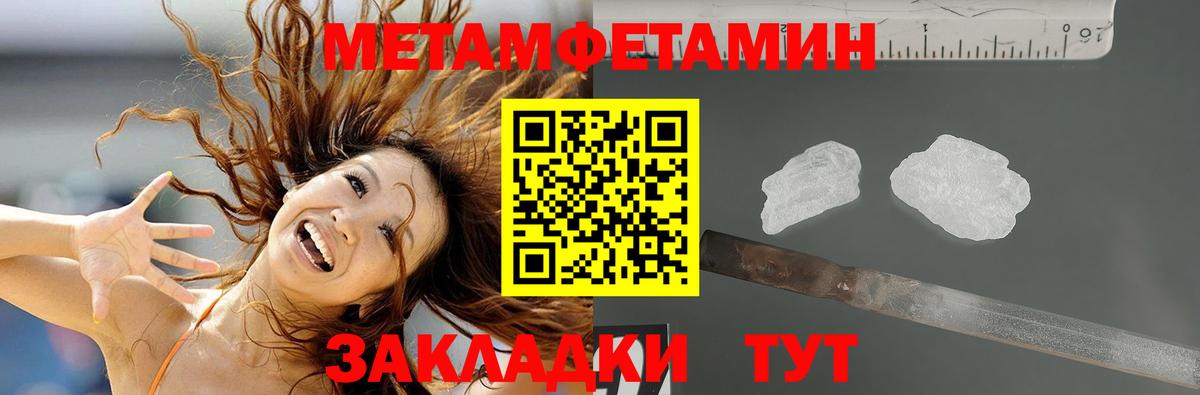 АМФ VHQ Урус-Мартан