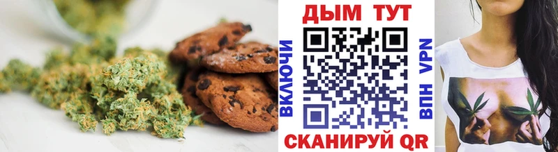 Canna-Cookies марихуана Урус-Мартан