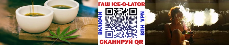 Печенье с ТГК марихуана  Урус-Мартан 