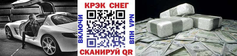 блэк спрут вход  Урус-Мартан  Кокаин 98% 