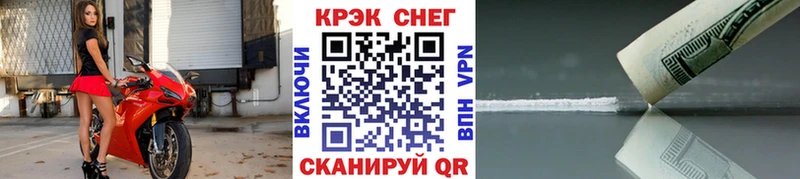 Кокаин 97% Урус-Мартан