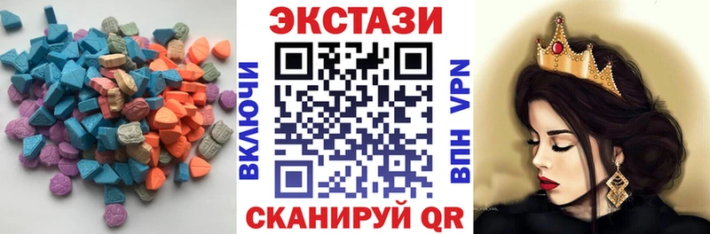 ЭКСТАЗИ mix  кракен маркетплейс  Урус-Мартан 