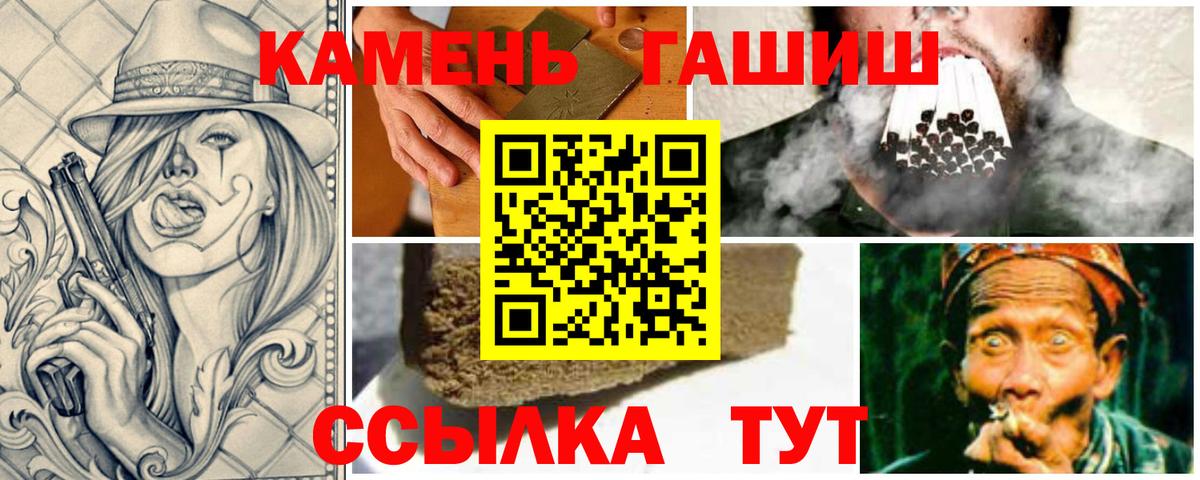 ГАШ Ice-O-Lator Урус-Мартан