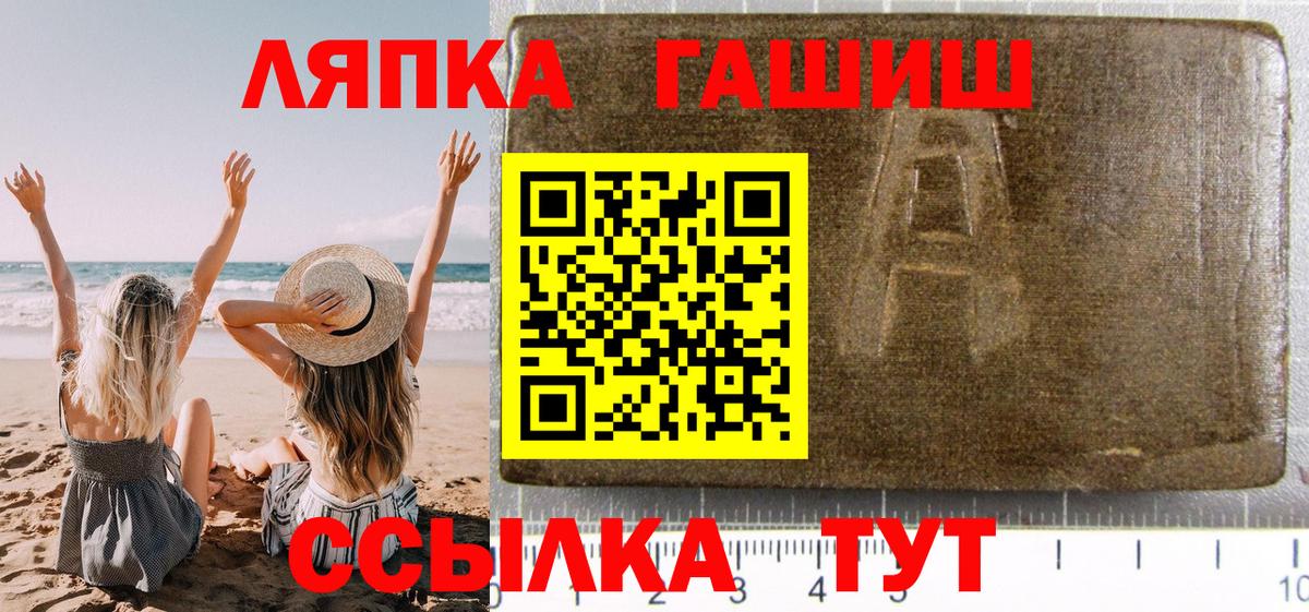 купить наркотик  ГАШИШ ice o lator  Вход с VPN  ГАШ  Гашиш убойный  Урус-Мартан 
