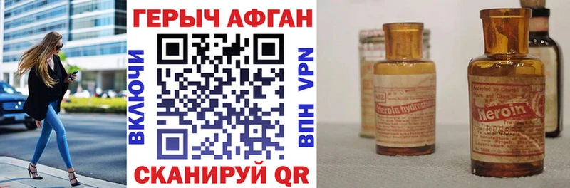 где продают   Урус-Мартан  ГЕРОИН VHQ 