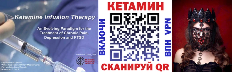 КЕТАМИН VHQ  Урус-Мартан 