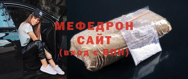 кокаин перу Болхов
