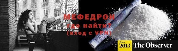 не бодяженный Пестово
