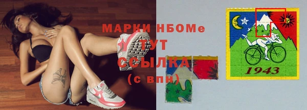 наркотики Переславль-Залесский