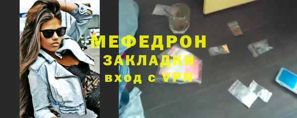 не бодяженный Пестово