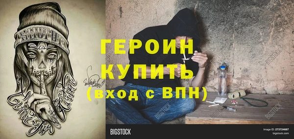 не бодяженный Пестово