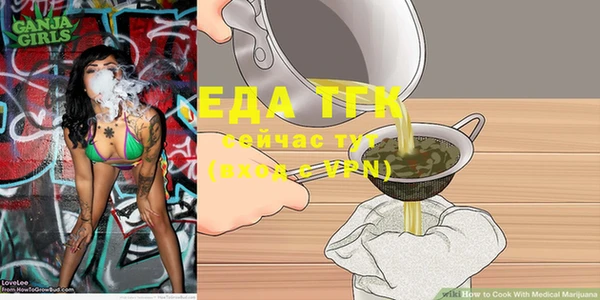 spice Пересвет