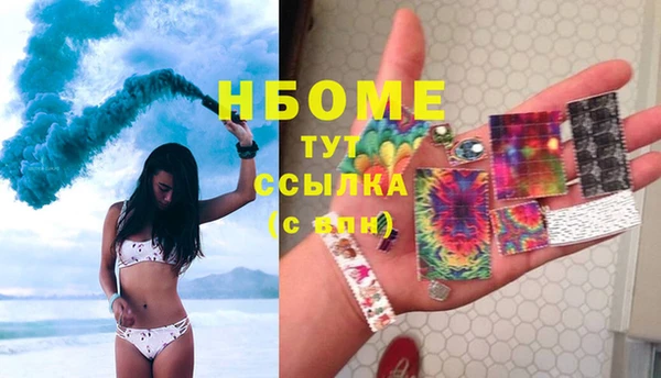 наркотики Переславль-Залесский