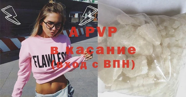 кокаин перу Болхов
