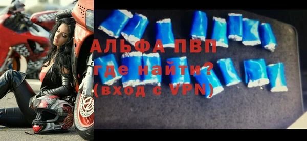 кокаин перу Болхов