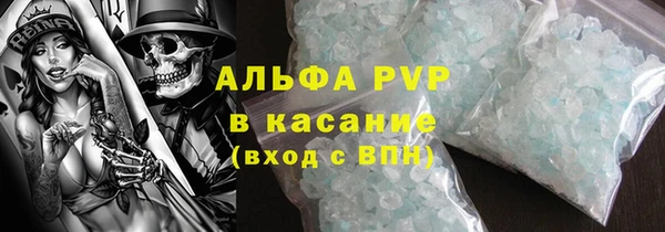мефедрон Покровск