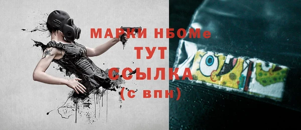 не бодяженный Пестово