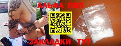 а пвп мука Первоуральск