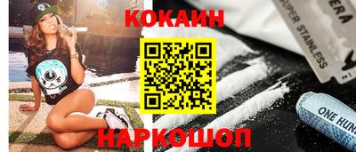 бошки Партизанск