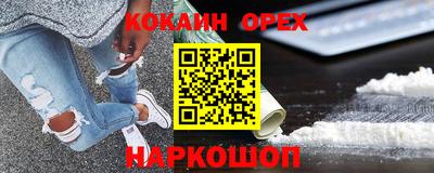 бошки Партизанск