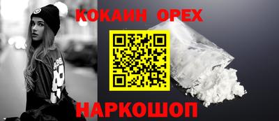 прущая мука Пенза