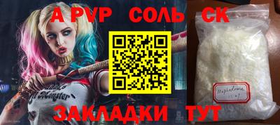 а пвп мука Первоуральск