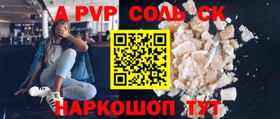 бошки Партизанск