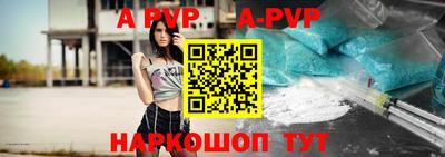 бошки Партизанск