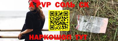 прущая мука Пенза