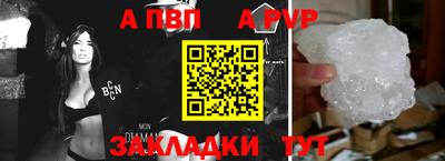 прущая мука Пенза