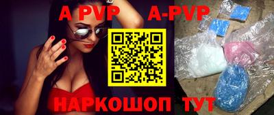 бошки Партизанск