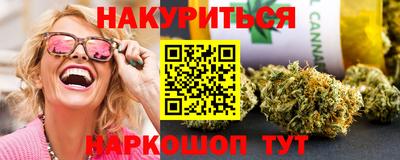 бошки Партизанск