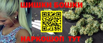 бошки Партизанск