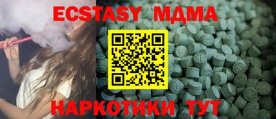 бошки Партизанск