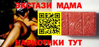 бошки Партизанск