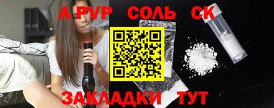 прущая мука Пенза