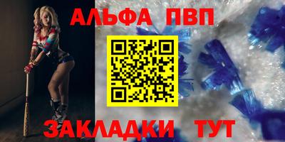 а пвп мука Первоуральск