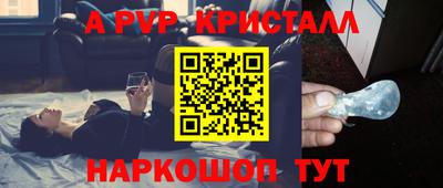 а пвп мука Первоуральск