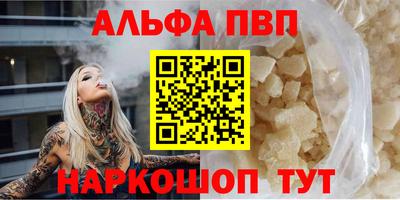 а пвп мука Первоуральск