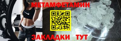 бошки Партизанск