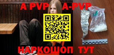 а пвп мука Первоуральск