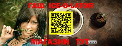 бошки Партизанск