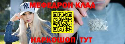бошки Партизанск