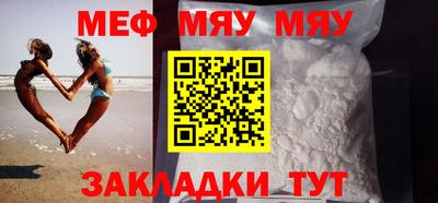 бошки Партизанск