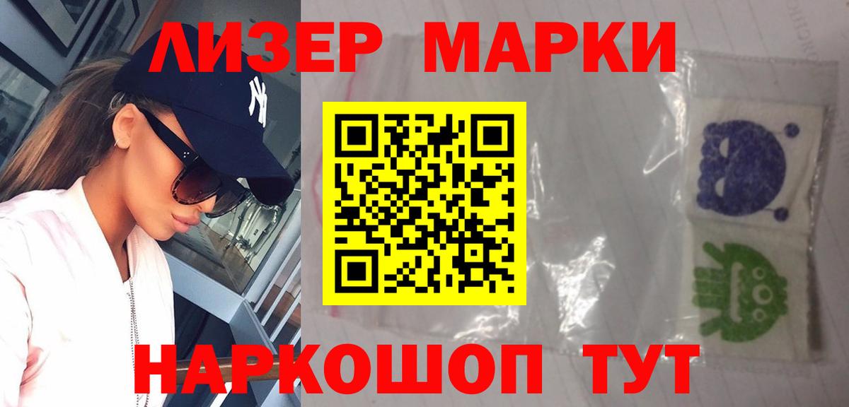 ЛСД экстази ecstasy Урус-Мартан