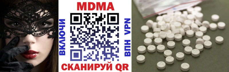 МДМА crystal  дарнет шоп  darknet официальный сайт  Урус-Мартан 