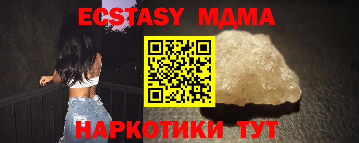 MDMA VHQ Урус-Мартан