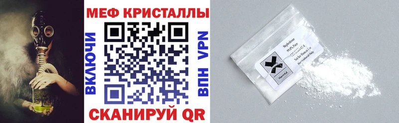 МЕФ mephedrone  купить   Урус-Мартан 